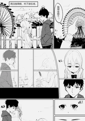 第2页图