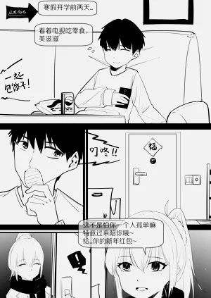 第2頁圖