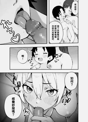 第10页图