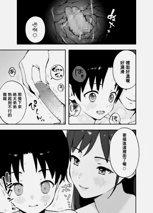 第14页图