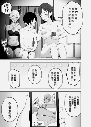 第20页图
