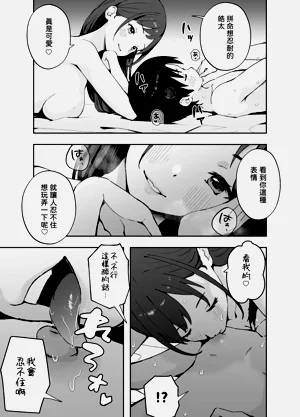 第26页图