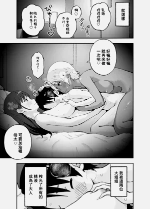 第44页图