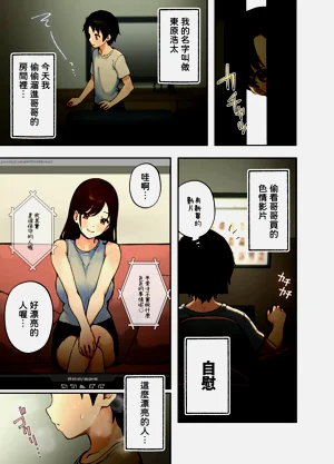 第47页图