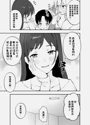 第6页图