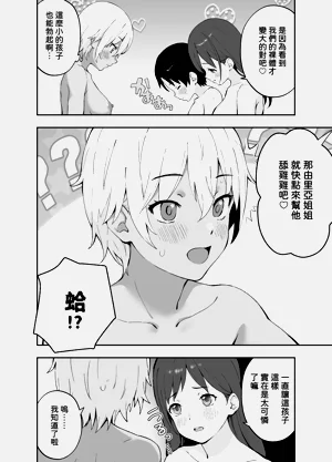 第9页图