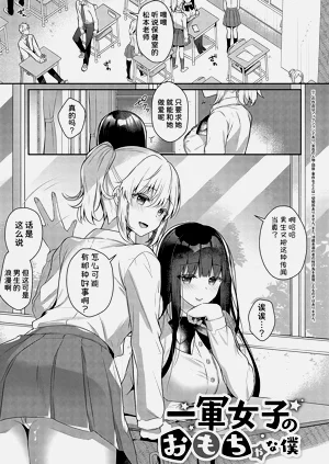 第1頁圖