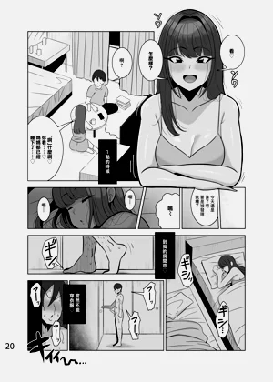 第21頁圖