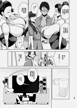 第4頁圖