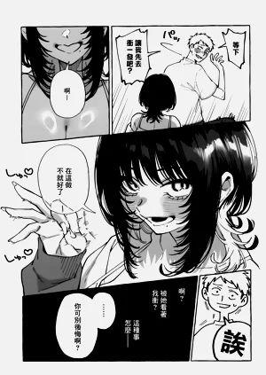 第13页图
