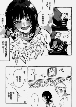 第19页图