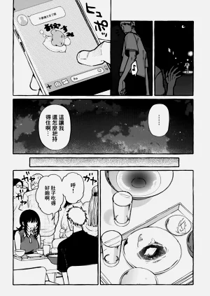 第20页图