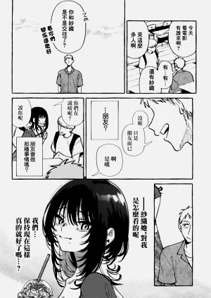 第28页图