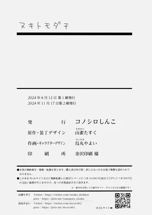 第30页图