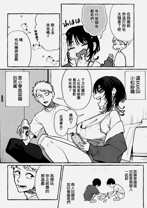 第6页图