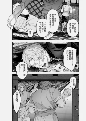 第100頁圖