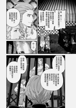 第17頁圖