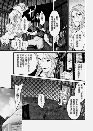 第24頁圖