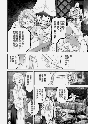 第61頁圖