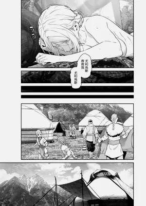 第74頁圖