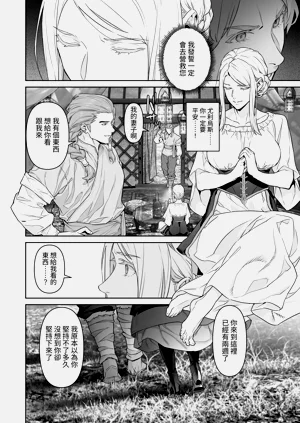 第75頁圖