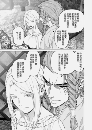 第78頁圖