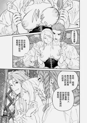 第88頁圖