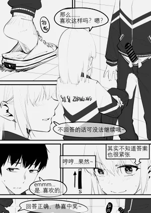第3頁圖