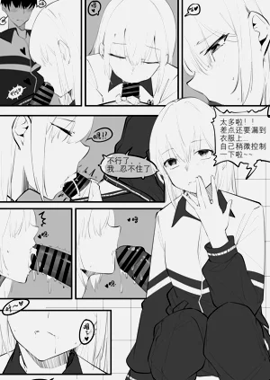第8頁圖
