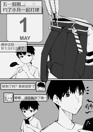 第2頁圖