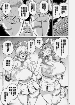 第2页图