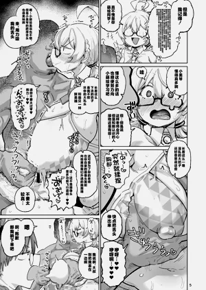 第4页图