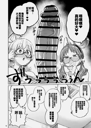 第5页图