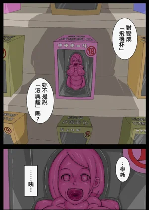 第21页图