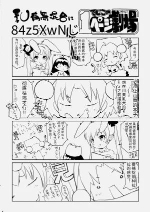 第29頁圖