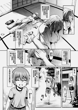 第12頁圖