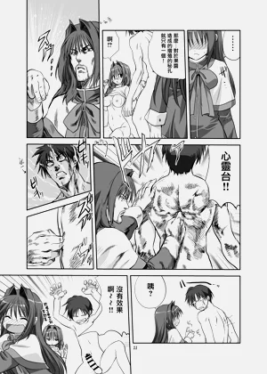 第20頁圖