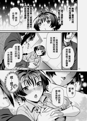 第11頁圖