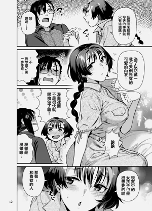 第12頁圖