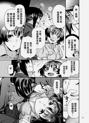 第13頁圖