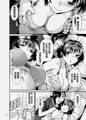 第20頁圖