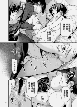 第28頁圖
