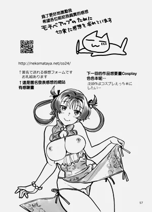 第57頁圖