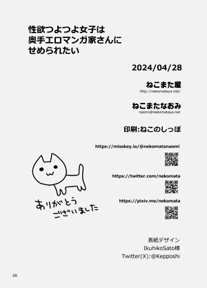 第58頁圖