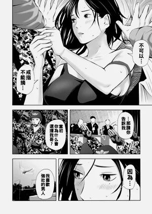 第86頁圖