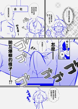 第4页图