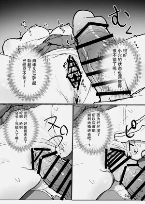 第34頁圖