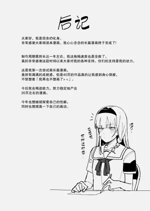 第40頁圖