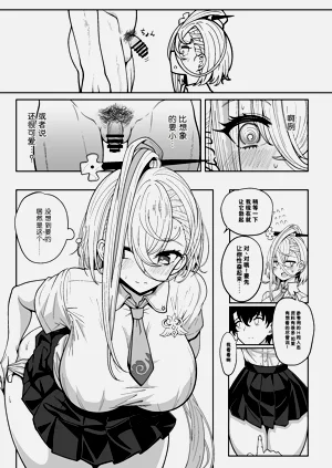 第11页图