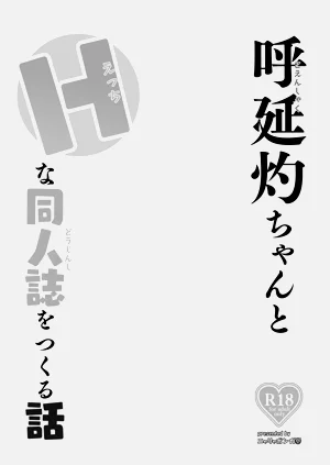 第3页图